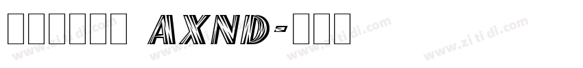 鱼の爱心脑袋 AXND字体转换